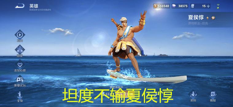 王者中路都有哪些英雄(王者中路还有什么路)-第5张图片-无暮网 王者中路都有哪些英雄(王者中路还有什么路)-第5张图片-无暮网