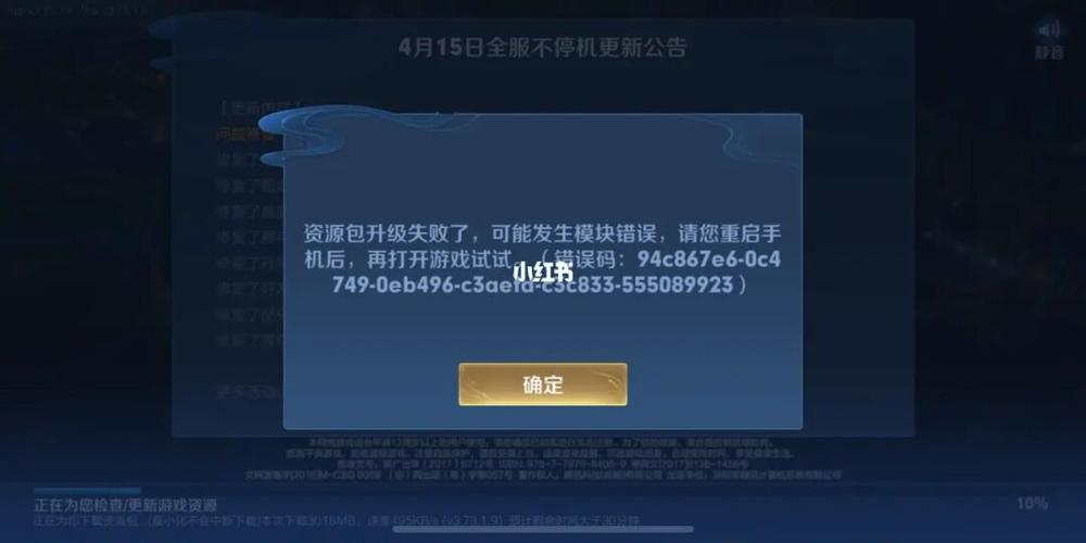 微信名和王者荣耀名字怎么不一致呢（微信名和王者荣耀名字怎么不一致呢怎么设置）