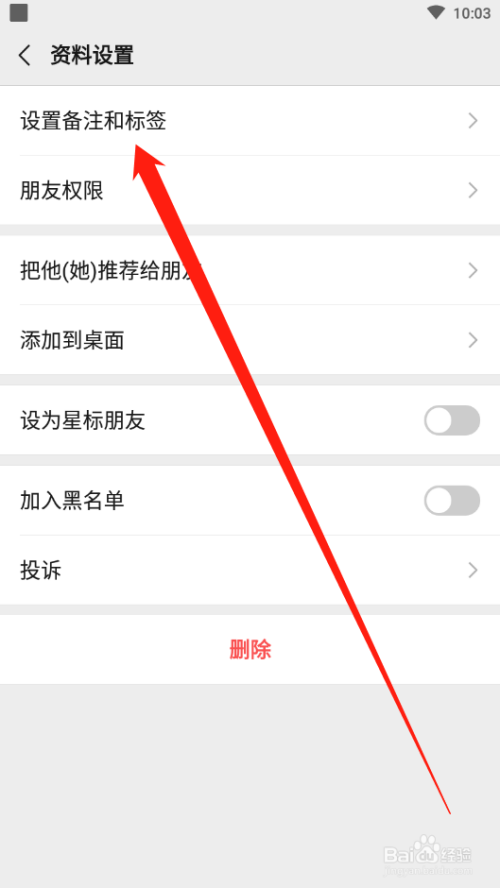 微信名和王者荣耀名字怎么不一致呢（微信名和王者荣耀名字怎么不一致呢怎么设置）-第4张图片-无暮网