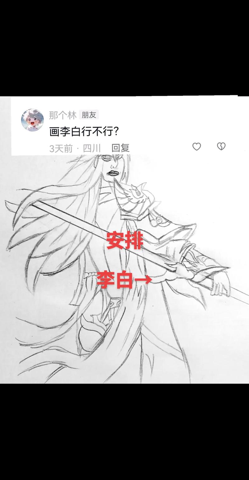 手绘画王者荣耀怎么画的简单又好看,教你画王者荣耀