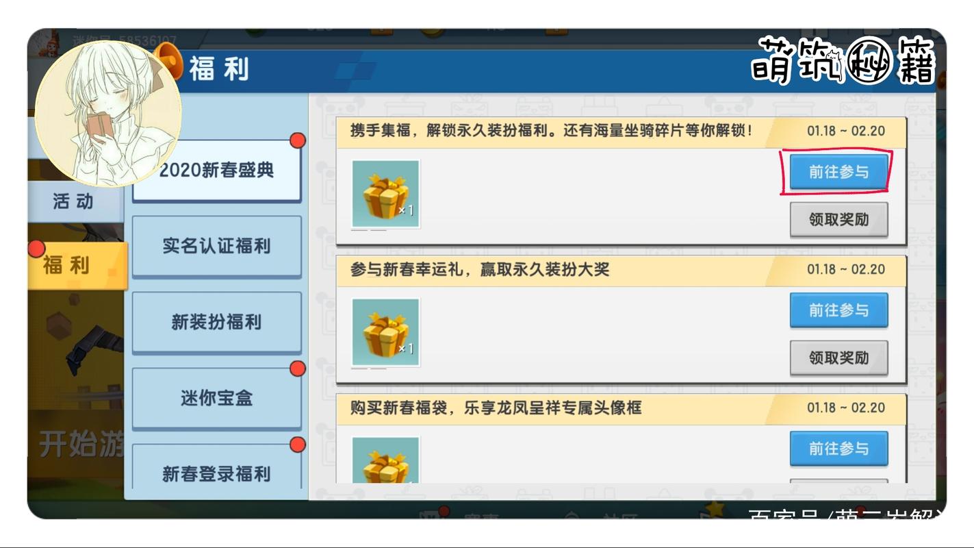 迷你王者无限皮肤版(迷你王者无限王者币版)-第6张图片-无暮网 迷你王者无限皮肤版(迷你王者无限王者币版)-第6张图片-无暮网