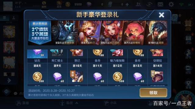 迷你王者无限皮肤版(迷你王者无限王者币版)-第7张图片-无暮网 迷你王者无限皮肤版(迷你王者无限王者币版)-第7张图片-无暮网