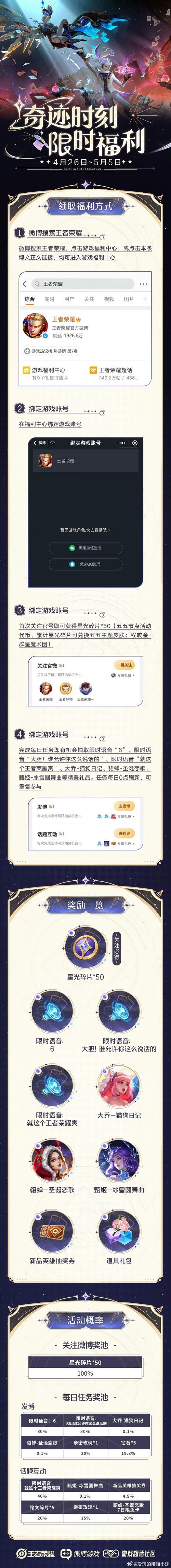 王者荣耀如何找队友位置显示在线时间(王者在哪里找队友打游戏)-第3张图片-无暮网 王者荣耀如何找队友位置显示在线时间(王者在哪里找队友打游戏)-第3张图片-无暮网