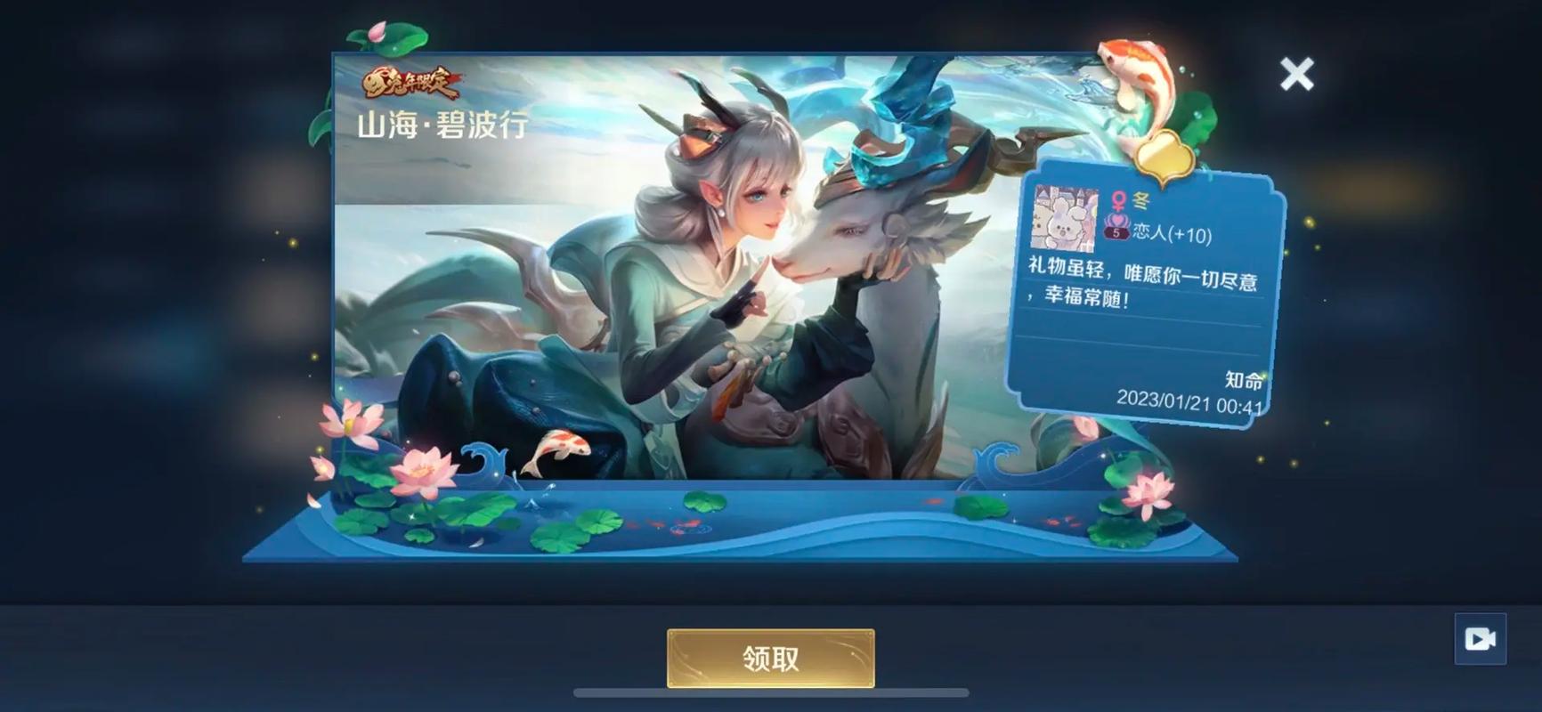 秀王者皮肤的说说(王者荣耀秀皮肤说说)-第2张图片-无暮网 秀王者皮肤的说说(王者荣耀秀皮肤说说)-第2张图片-无暮网