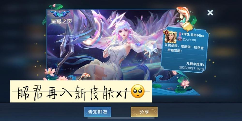 秀王者皮肤的说说(王者荣耀秀皮肤说说)-第5张图片-无暮网 秀王者皮肤的说说(王者荣耀秀皮肤说说)-第5张图片-无暮网