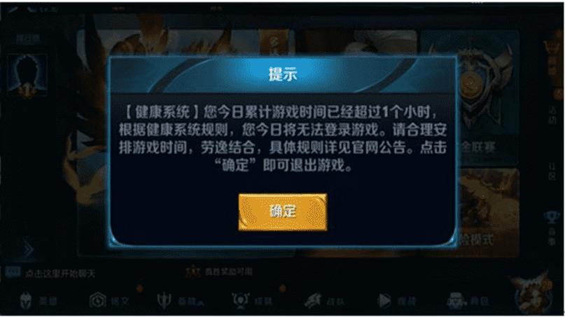 王者打单机会不影响游戏时间吗,王者荣耀单机会不会影响时间-第2张图片-无暮网 王者打单机会不影响游戏时间吗,王者荣耀单机会不会影响时间-第2张图片-无暮网