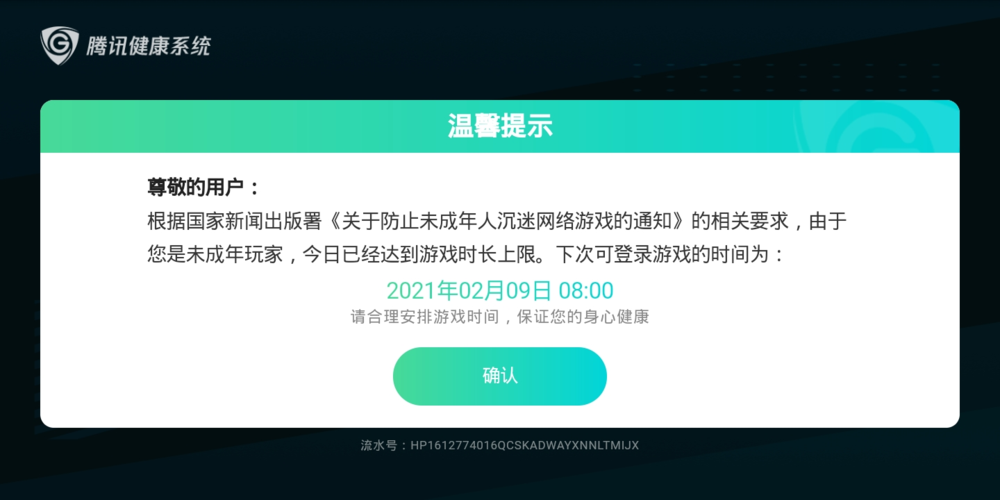 王者打单机会不影响游戏时间吗,王者荣耀单机会不会影响时间-第3张图片-无暮网 王者打单机会不影响游戏时间吗,王者荣耀单机会不会影响时间-第3张图片-无暮网