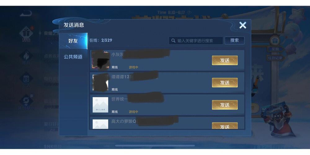 王者玩单机会不会显示在线,王者单机会影响在线时间吗-第3张图片-无暮网 王者玩单机会不会显示在线,王者单机会影响在线时间吗-第3张图片-无暮网
