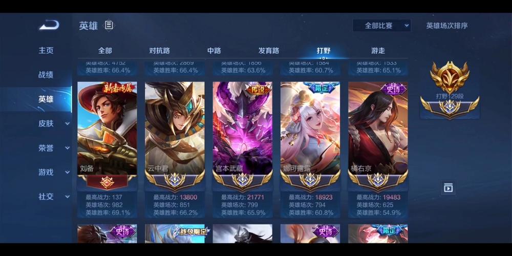 王者玩单机会不会显示在线,王者单机会影响在线时间吗-第6张图片-无暮网 王者玩单机会不会显示在线,王者单机会影响在线时间吗-第6张图片-无暮网