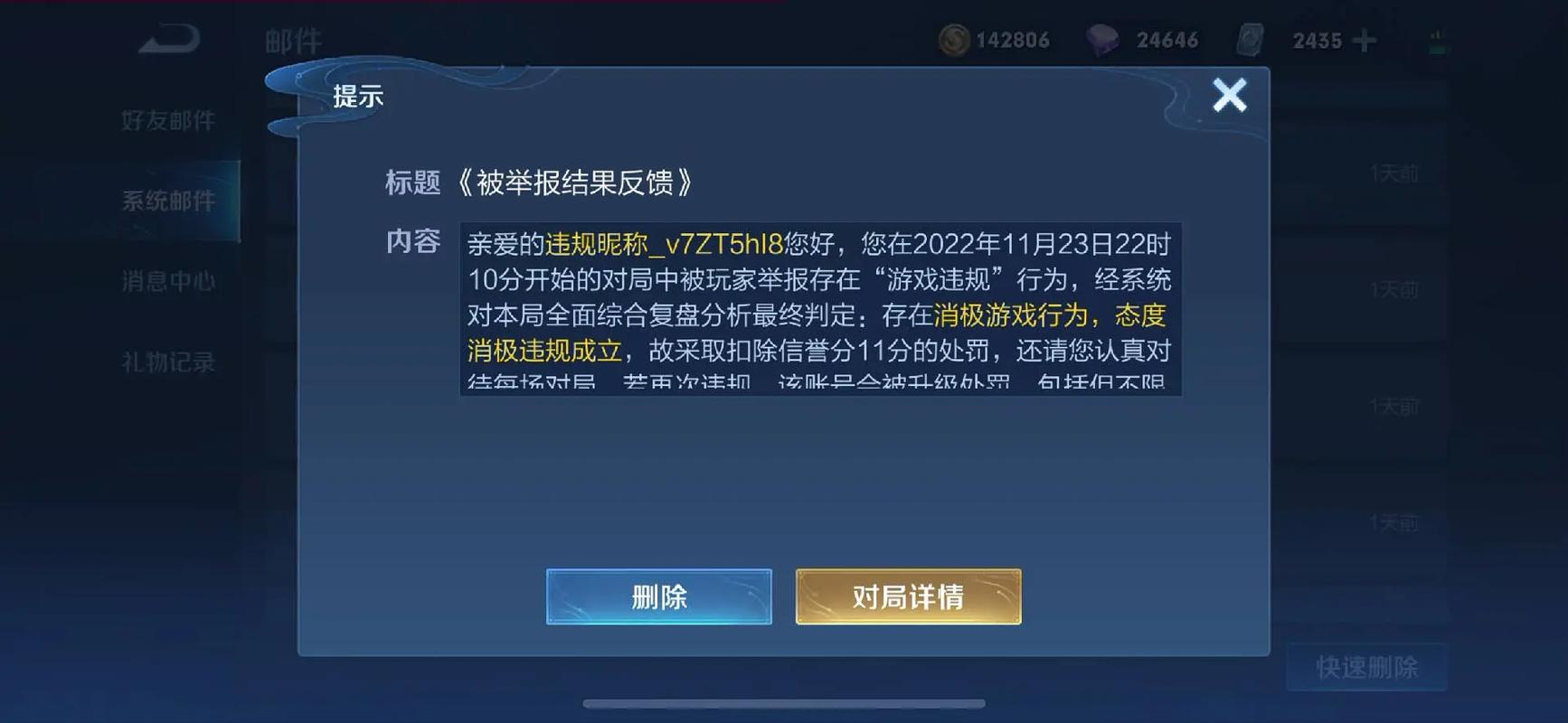 王者信誉积分哪里申诉最快通过,王者信誉积分在哪申诉-第2张图片-无暮网 王者信誉积分哪里申诉最快通过,王者信誉积分在哪申诉-第2张图片-无暮网