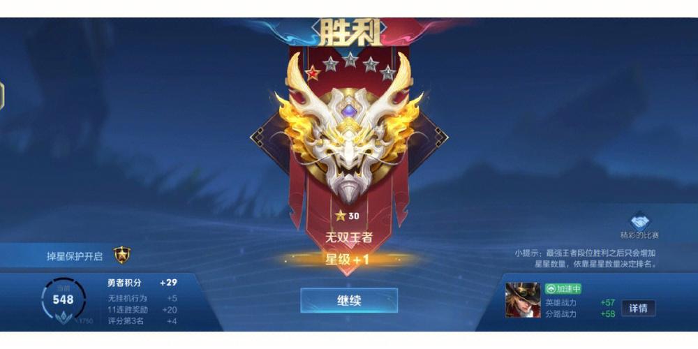 王者荣耀青铜到王者需要多少颗星,王者荣耀青铜到王者要多少局-第2张图片-无暮网