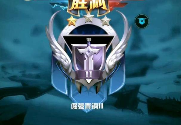 王者荣耀青铜到王者需要多少颗星,王者荣耀青铜到王者要多少局-第6张图片-无暮网