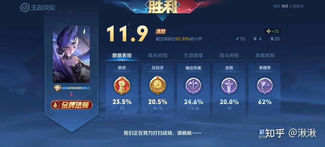 王者荣耀青铜到王者需要多少颗星,王者荣耀青铜到王者要多少局-第7张图片-无暮网
