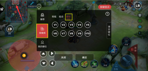 王者中怎么拉视野（王者怎么拉视野最简单方便）