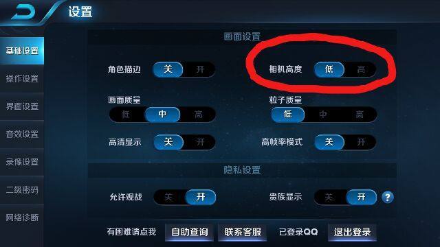 王者中怎么拉视野(王者怎么拉视野最简单方便)-第3张图片-无暮网 王者中怎么拉视野(王者怎么拉视野最简单方便)-第3张图片-无暮网