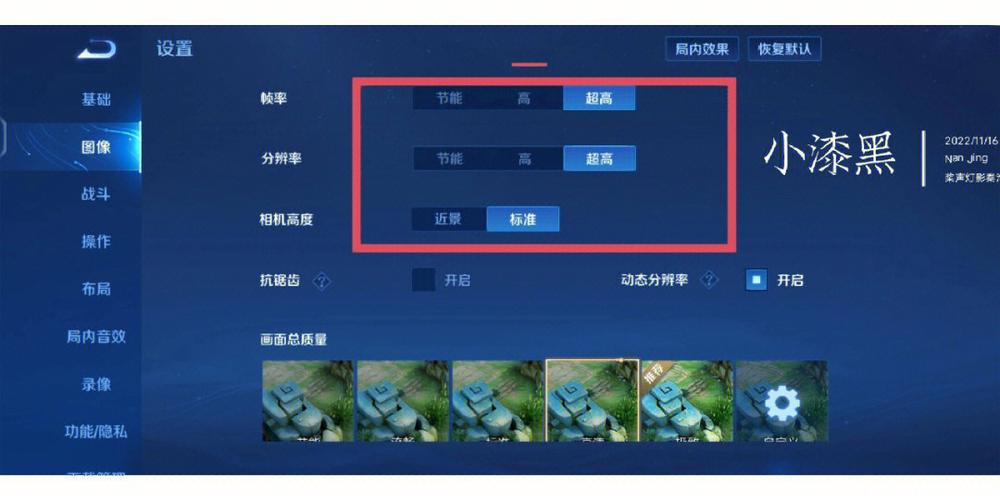 王者中怎么拉视野(王者怎么拉视野最简单方便)-第4张图片-无暮网 王者中怎么拉视野(王者怎么拉视野最简单方便)-第4张图片-无暮网