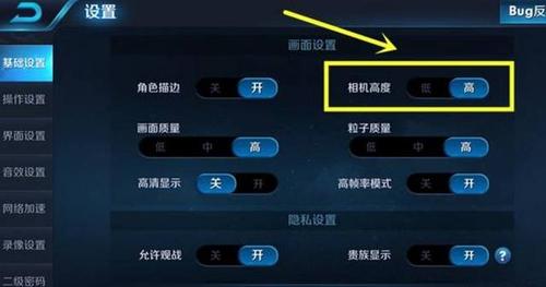 王者中怎么拉视野(王者怎么拉视野最简单方便)-第5张图片-无暮网 王者中怎么拉视野(王者怎么拉视野最简单方便)-第5张图片-无暮网