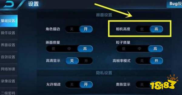 王者中怎么拉视野(王者怎么拉视野最简单方便)-第6张图片-无暮网 王者中怎么拉视野(王者怎么拉视野最简单方便)-第6张图片-无暮网