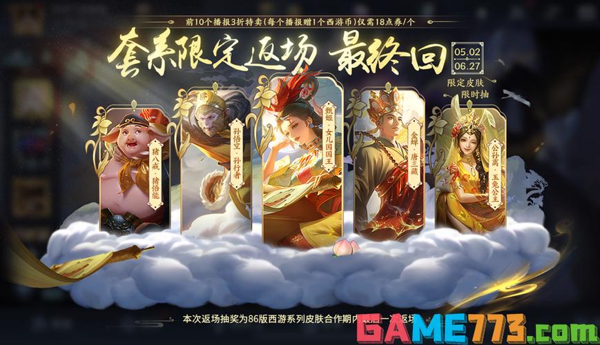 王者荣耀兰陵王新皮肤影龙天霄值不值入手(兰陵王白龙影皮肤)-第4张图片-无暮网 王者荣耀兰陵王新皮肤影龙天霄值不值入手(兰陵王白龙影皮肤)-第4张图片-无暮网