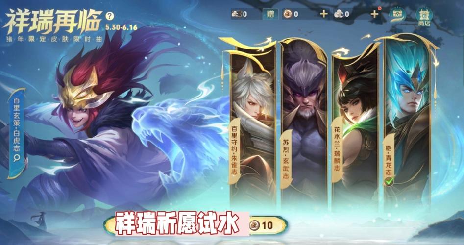 王者荣耀兰陵王新皮肤影龙天霄值不值入手(兰陵王白龙影皮肤)-第5张图片-无暮网 王者荣耀兰陵王新皮肤影龙天霄值不值入手(兰陵王白龙影皮肤)-第5张图片-无暮网
