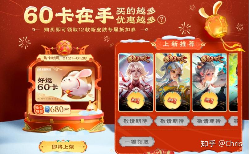 王者荣耀兰陵王新皮肤影龙天霄值不值入手(兰陵王白龙影皮肤)-第8张图片-无暮网 王者荣耀兰陵王新皮肤影龙天霄值不值入手(兰陵王白龙影皮肤)-第8张图片-无暮网
