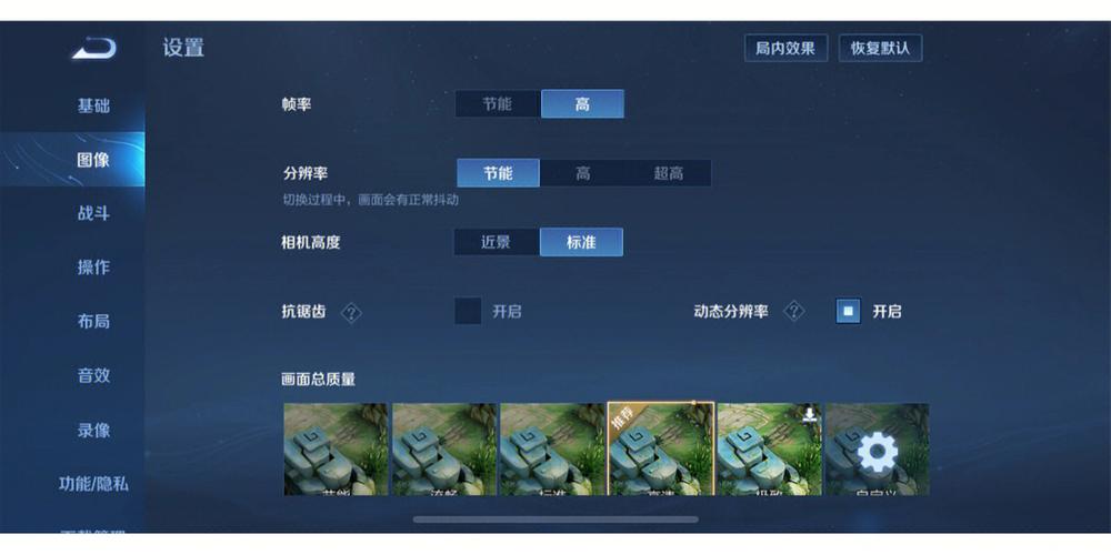 王者怎样才能上分快,王者怎样才能上分快
