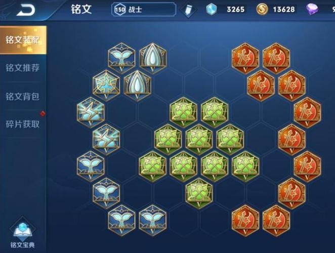 王者铭文碎片如何使用最划算（王者铭文碎片能干什么）