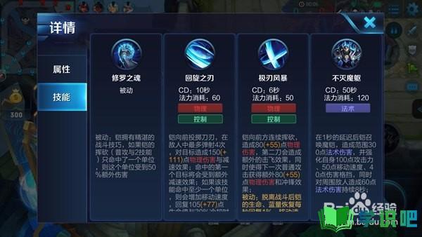 王者荣耀铠打野教程(王者荣耀铠打野思路和技巧)-第1张图片-无暮网 王者荣耀铠打野教程(王者荣耀铠打野思路和技巧)-第1张图片-无暮网