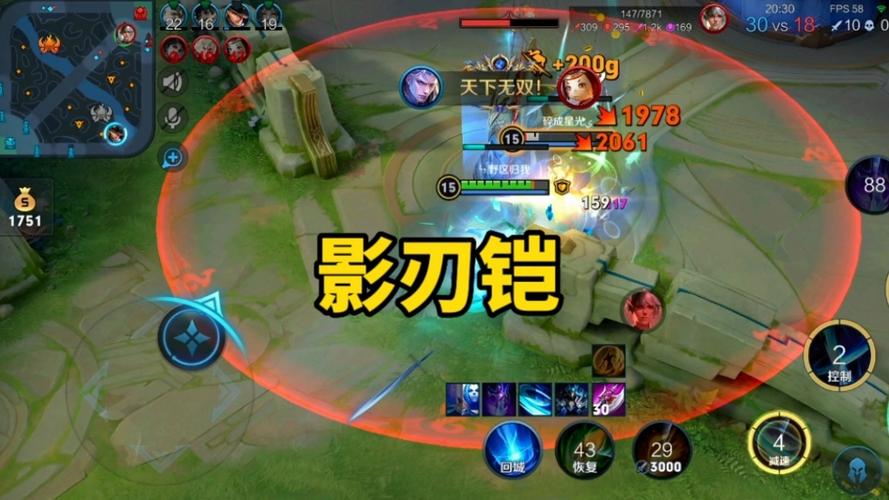 王者荣耀铠打野教程(王者荣耀铠打野思路和技巧)-第4张图片-无暮网 王者荣耀铠打野教程(王者荣耀铠打野思路和技巧)-第4张图片-无暮网