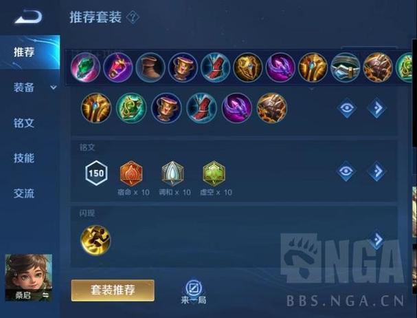 王者好玩辅助有哪些英雄,王者好玩辅助有哪些英雄名字-第8张图片-无暮网 王者好玩辅助有哪些英雄,王者好玩辅助有哪些英雄名字-第8张图片-无暮网