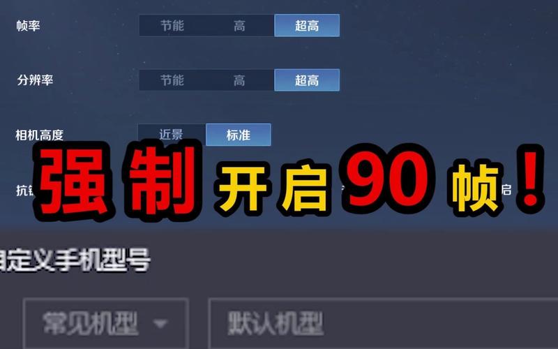 王者荣耀ios转移到华为怎么转回来（王者荣耀转到苹果系统）