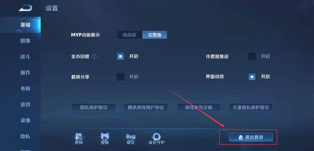王者定位能不能改到国外的位置呢,王者定位改到国外会怎么样-第3张图片-无暮网 王者定位能不能改到国外的位置呢,王者定位改到国外会怎么样-第3张图片-无暮网
