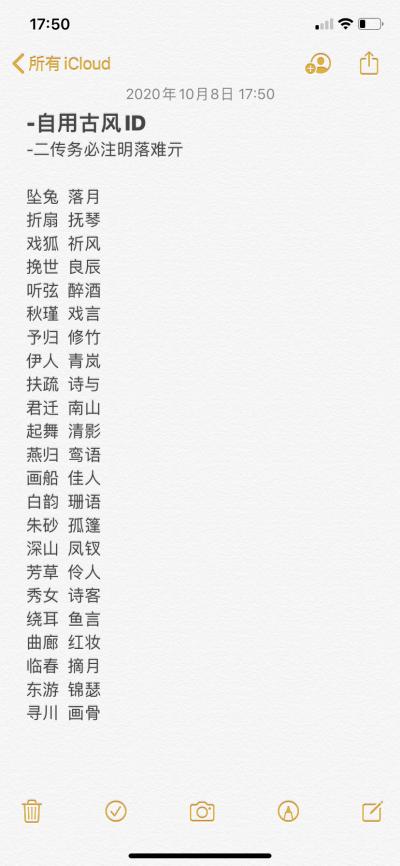 王者id名两字女生(好听王者id名字女两字)-第2张图片-无暮网 王者id名两字女生(好听王者id名字女两字)-第2张图片-无暮网