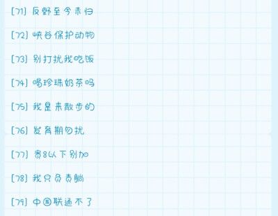 王者id名两字女生(好听王者id名字女两字)-第8张图片-无暮网 王者id名两字女生(好听王者id名字女两字)-第8张图片-无暮网