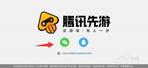 王者荣耀游戏官方手机版（王者荣耀官方官方网站下载）