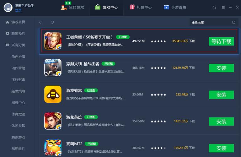 王者荣耀游戏官方手机版(王者荣耀官方官方网站下载)-第5张图片-无暮网 王者荣耀游戏官方手机版(王者荣耀官方官方网站下载)-第5张图片-无暮网