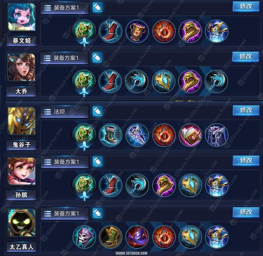 王者出装怎么用（王者出装怎么用符文）