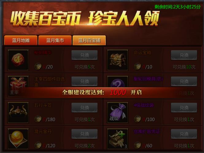 王者传奇哪个平台有返利的,王者传奇哪个平台比较好