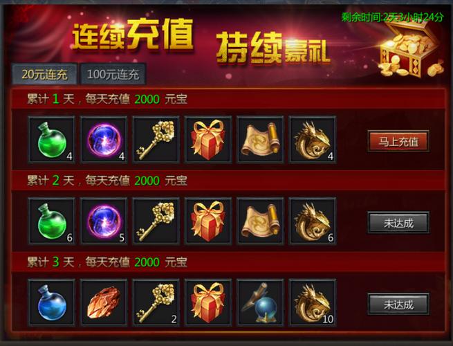 王者传奇哪个平台有返利的,王者传奇哪个平台比较好-第3张图片-无暮网 王者传奇哪个平台有返利的,王者传奇哪个平台比较好-第3张图片-无暮网