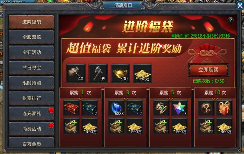 王者传奇哪个平台有返利的,王者传奇哪个平台比较好-第8张图片-无暮网 王者传奇哪个平台有返利的,王者传奇哪个平台比较好-第8张图片-无暮网