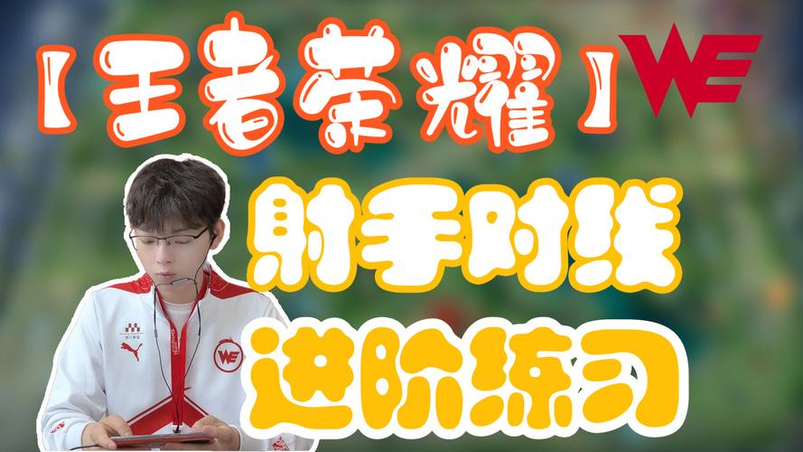 王者荣耀里好用的射手英雄(王者荣耀里好用的射手英雄排名)-第3张图片-无暮网 王者荣耀里好用的射手英雄(王者荣耀里好用的射手英雄排名)-第3张图片-无暮网