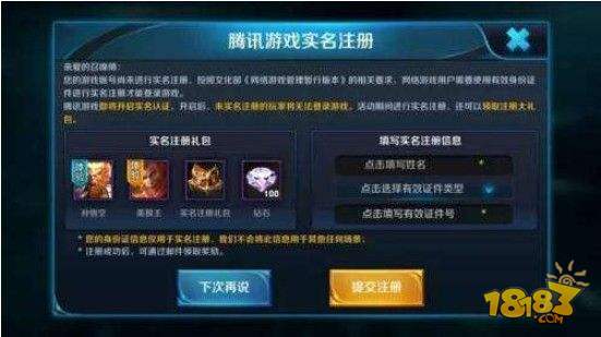 王者荣耀如何看玩的时间(王者荣耀如何看玩的时间段)-第7张图片-无暮网 王者荣耀如何看玩的时间(王者荣耀如何看玩的时间段)-第7张图片-无暮网