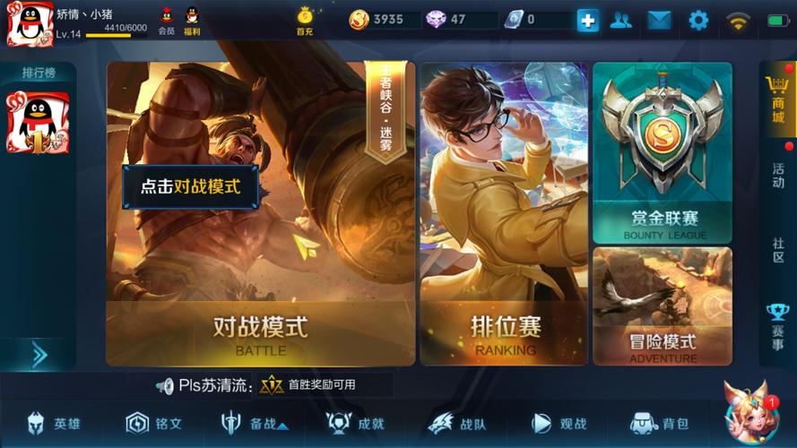 王者荣耀公司收入（王者荣耀公司赚钱吗）