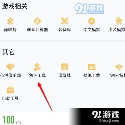 王者荣耀公司收入(王者荣耀公司赚钱吗)-第3张图片-无暮网 王者荣耀公司收入(王者荣耀公司赚钱吗)-第3张图片-无暮网