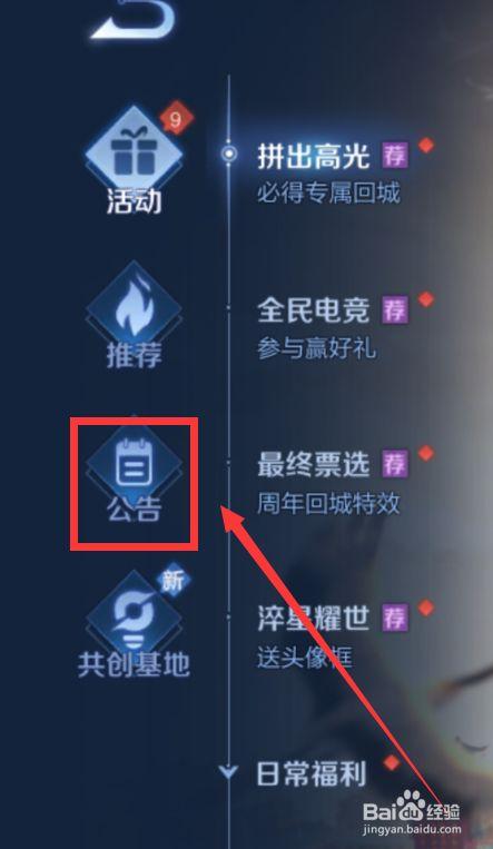 王者荣耀怎么看游戏记录时间长短(怎样查看王者荣耀的游戏时间)-第4张图片-无暮网 王者荣耀怎么看游戏记录时间长短(怎样查看王者荣耀的游戏时间)-第4张图片-无暮网
