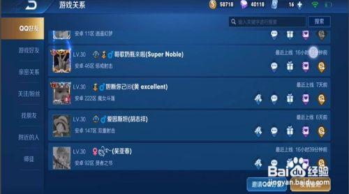 王者荣耀怎么看游戏记录时间长短(怎样查看王者荣耀的游戏时间)-第7张图片-无暮网 王者荣耀怎么看游戏记录时间长短(怎样查看王者荣耀的游戏时间)-第7张图片-无暮网