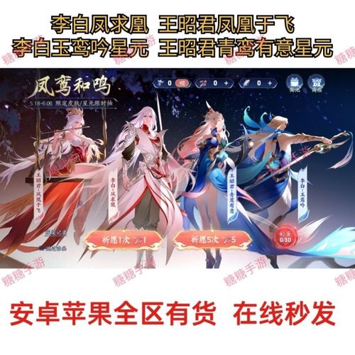 王者新出的四款皮肤是什么英雄,王者新出的四款皮肤是什么英雄啊-第4张图片-无暮网 王者新出的四款皮肤是什么英雄,王者新出的四款皮肤是什么英雄啊-第4张图片-无暮网