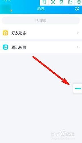 小米怎么边玩王者边聊微信(小米怎么边玩王者边玩抖音)-第3张图片-无暮网 小米怎么边玩王者边聊微信(小米怎么边玩王者边玩抖音)-第3张图片-无暮网