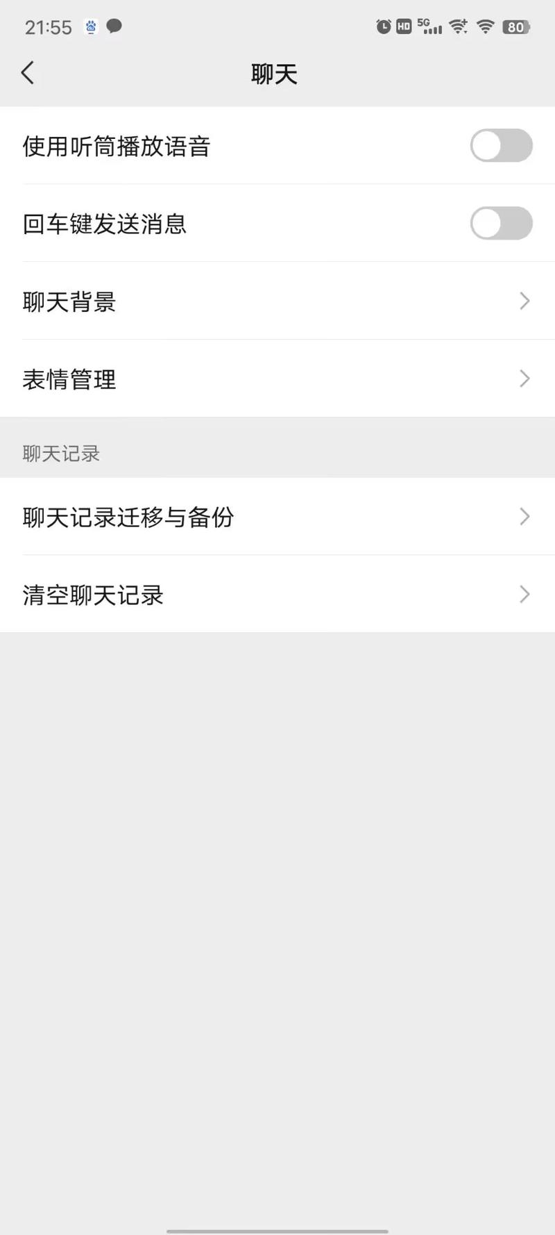 小米怎么边玩王者边聊微信(小米怎么边玩王者边玩抖音)-第5张图片-无暮网 小米怎么边玩王者边聊微信(小米怎么边玩王者边玩抖音)-第5张图片-无暮网