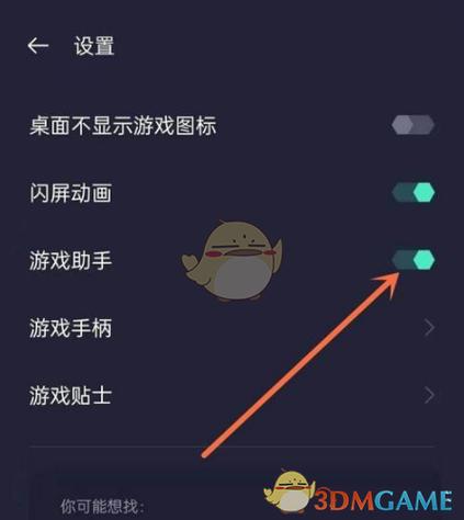小米怎么边玩王者边聊微信(小米怎么边玩王者边玩抖音)-第6张图片-无暮网 小米怎么边玩王者边聊微信(小米怎么边玩王者边玩抖音)-第6张图片-无暮网